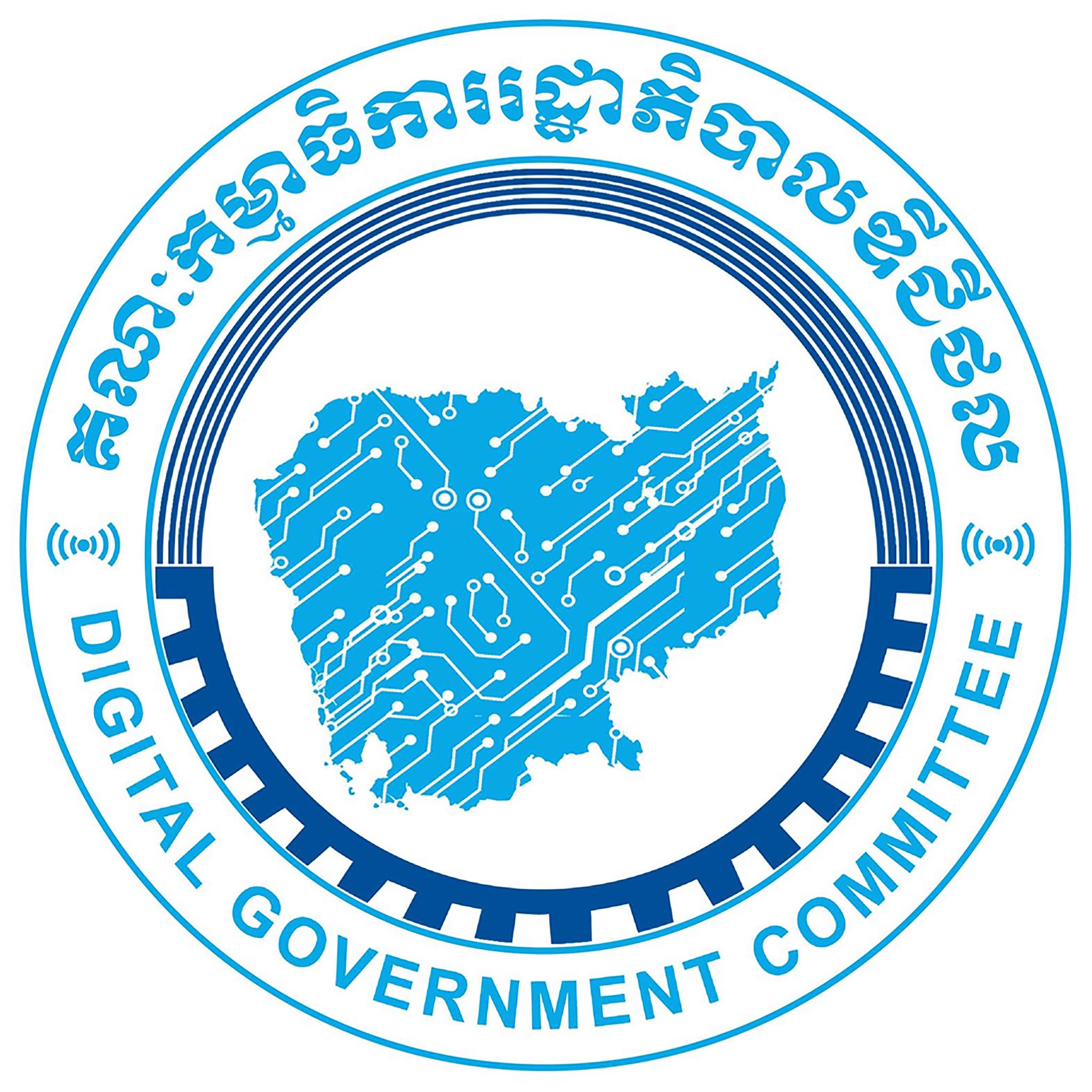 Digital Government Committee